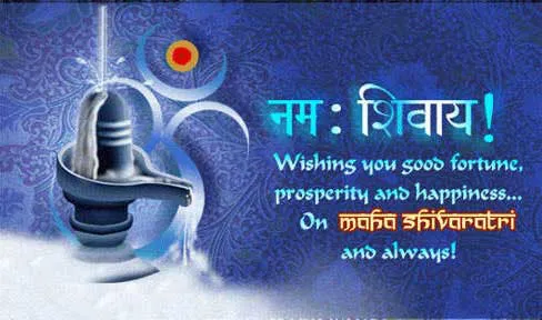 Mahashivratri Greeting Cards 16363
