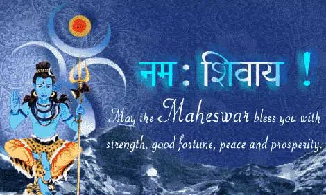 Mahashivratri Greeting Cards 16333