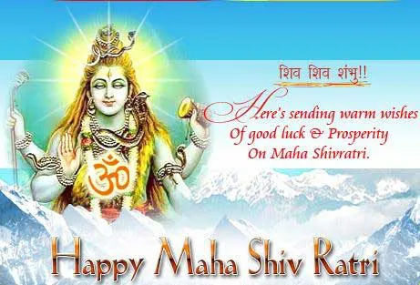 Mahashivratri Greeting Cards 16354