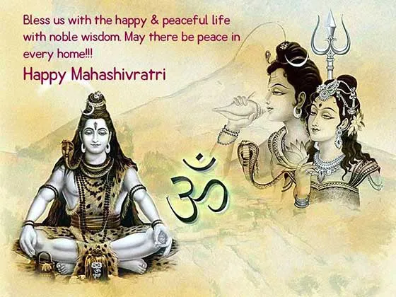 Mahashivratri Greeting Cards 16355