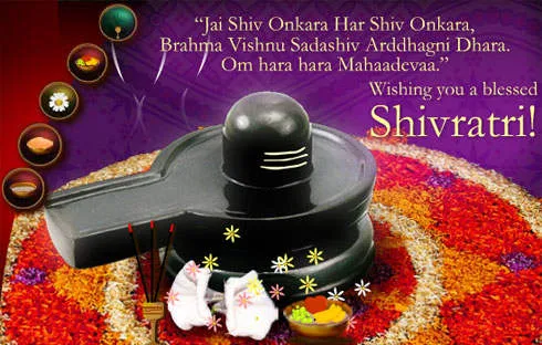 Mahashivratri Greeting Cards 16362