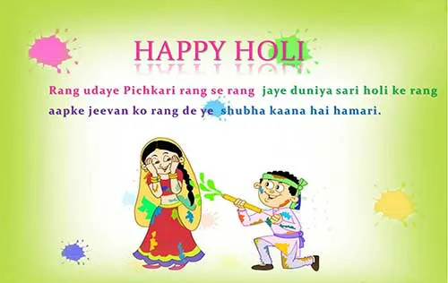 Holi Greeting Cards 16067