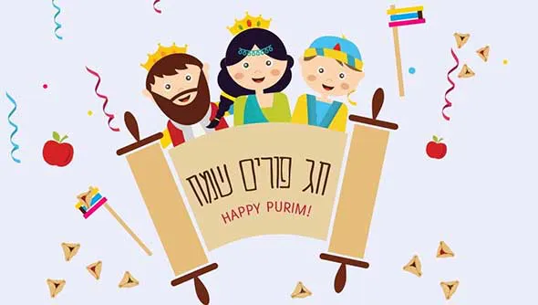 Purim Greeting Cards 17379