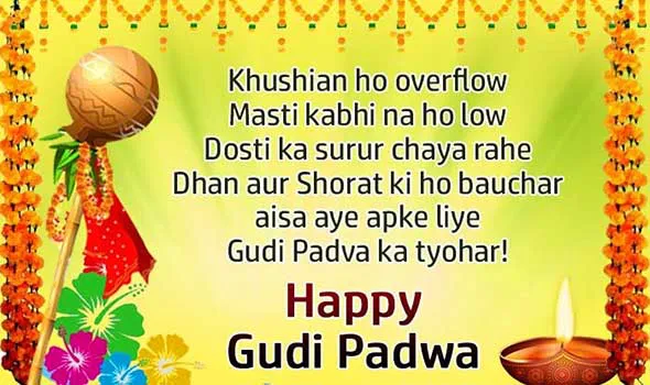 Gudi Padwa Greeting Cards 15760