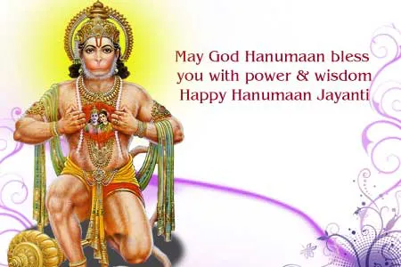 Hanuman Jayanti Greeting Cards 15842