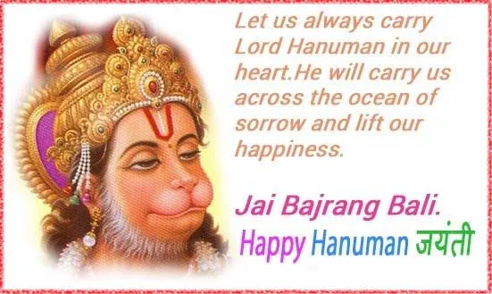 Hanuman Jayanti Greeting Cards 15839