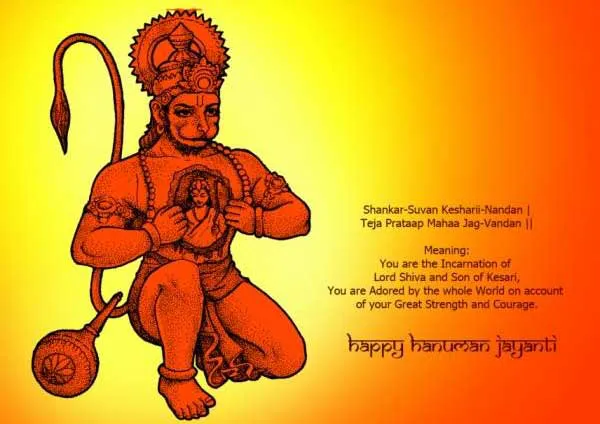 Hanuman Jayanti Greeting Cards 15837