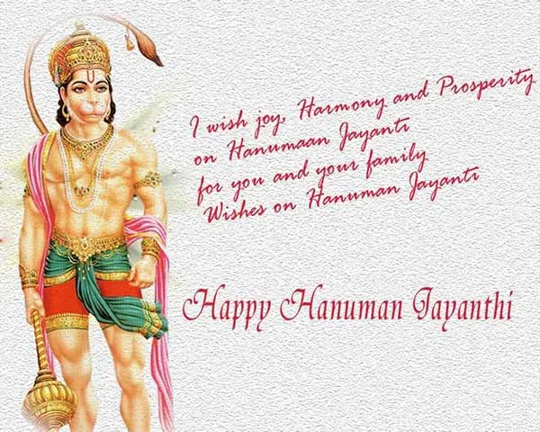 Hanuman Jayanti Greeting Cards 15845