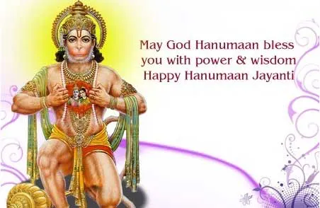 Hanuman Jayanti Greeting Cards 15838