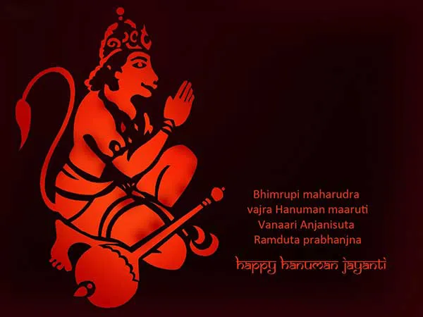 Hanuman Jayanti Greeting Cards 15841