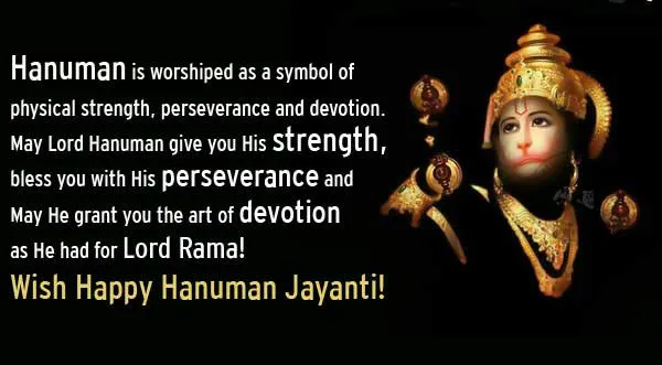 Hanuman Jayanti Greeting Cards 15847