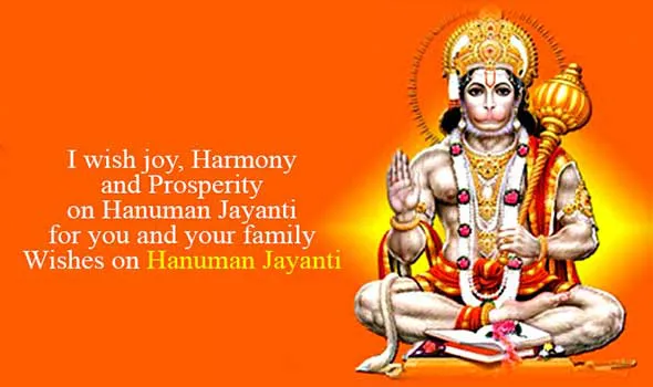 Hanuman Jayanti Greeting Cards 15846