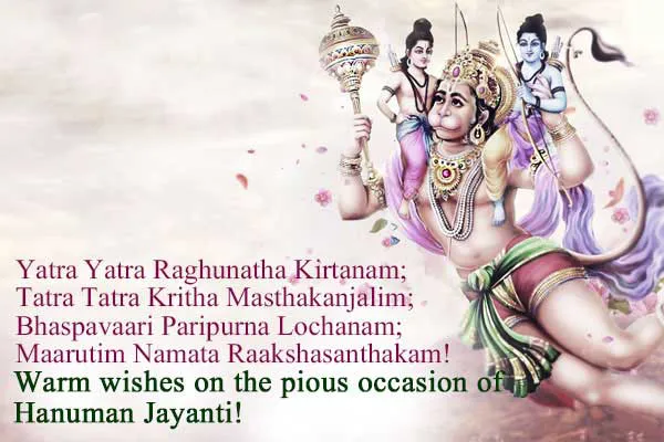 Hanuman Jayanti Greeting Cards 15851