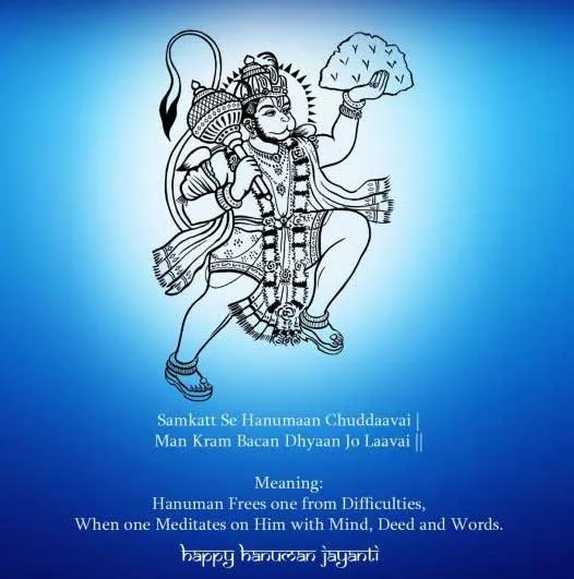 Hanuman Jayanti Greeting Cards 15853