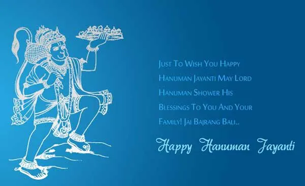 Hanuman Jayanti Greeting Cards 15852