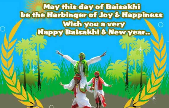Baisakhi Greeting Cards 15398