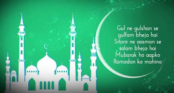 Ramadan Greeting Cards 17777