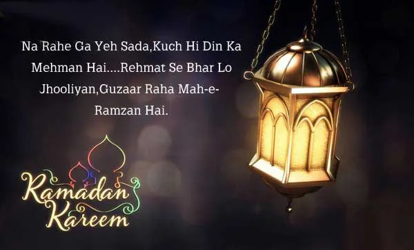 Ramadan Greeting Cards 17797