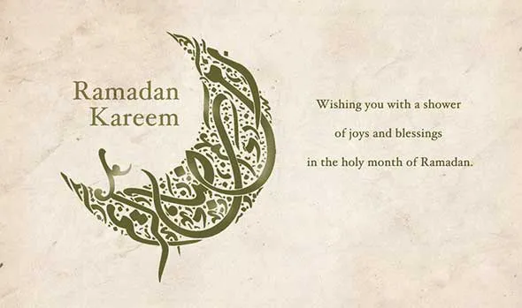 Ramadan Greeting Cards 17799