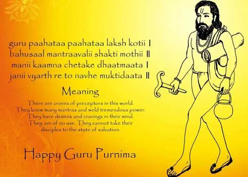 Guru Purnima Greeting Cards 15804
