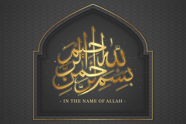 Islamic New Year Greeting Cards 97367