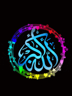 Islamic New Year Greeting Cards 97387