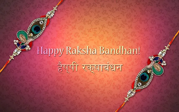 Raksha Bandhan Greeting Cards 16704