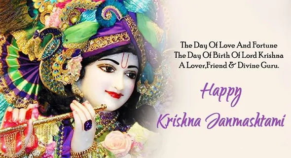 Krishna Janmashtami Greeting Cards 16251