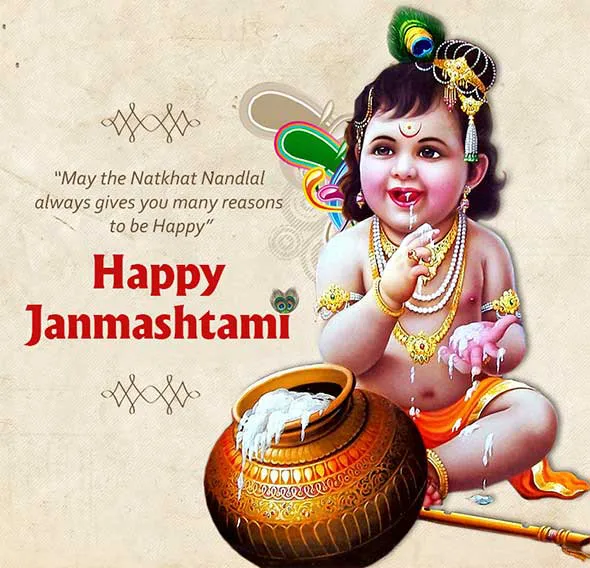 Krishna Janmashtami Greeting Cards 16234