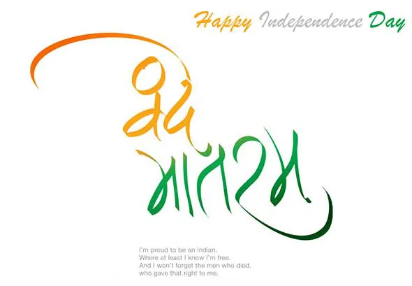 Independence Day Greetings Greeting Cards 16175