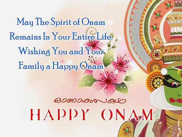 Onam Greeting Cards 16039