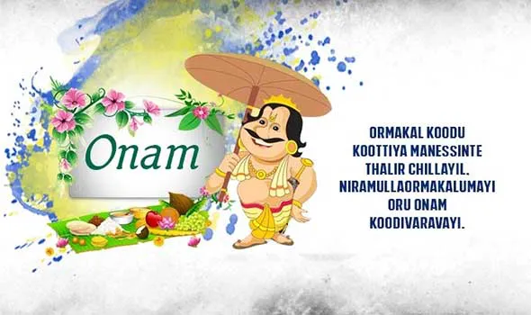 Onam Greeting Cards 16044