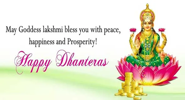 Dhanteras Greeting Cards 15894