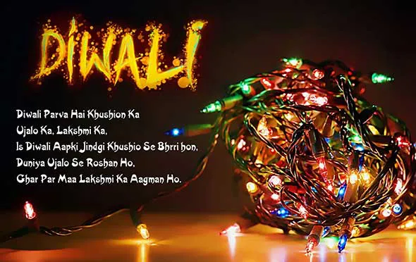 Diwali Greeting Cards 15960