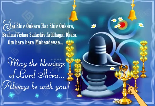 Mahashivratri Greeting Cards 16381