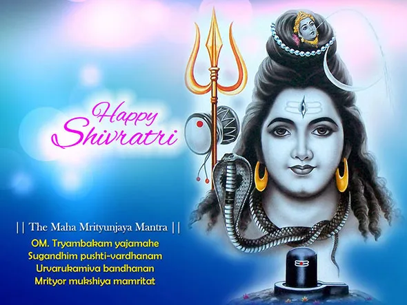 Mahashivratri Greeting Cards 16380