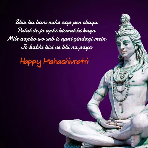 Mahashivratri Greeting Cards 16365