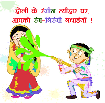 Holi Greeting Cards 16101