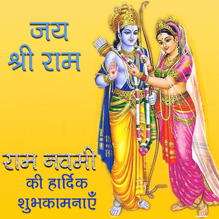 Ram Navami Greeting Cards 16718