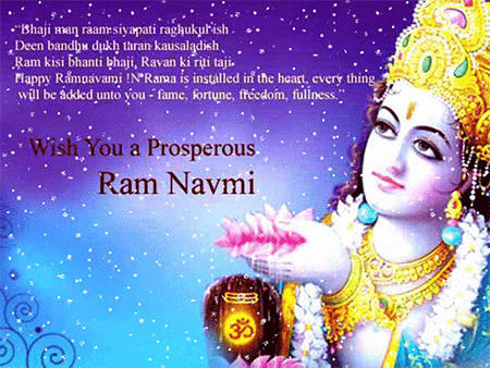 Ram Navami Greeting Cards 16723