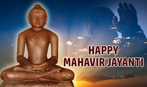 Mahavir Jayanti Greeting Cards 16420