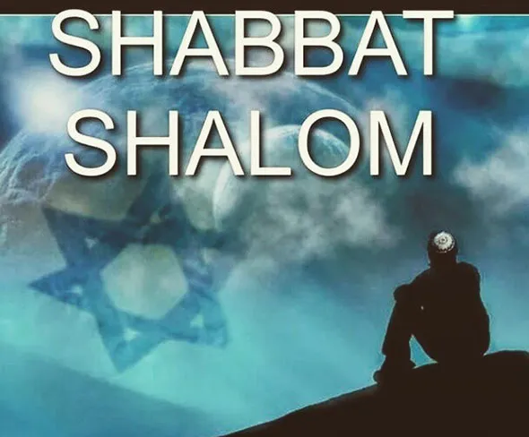 Shabbat Shalom Greeting Cards 17446