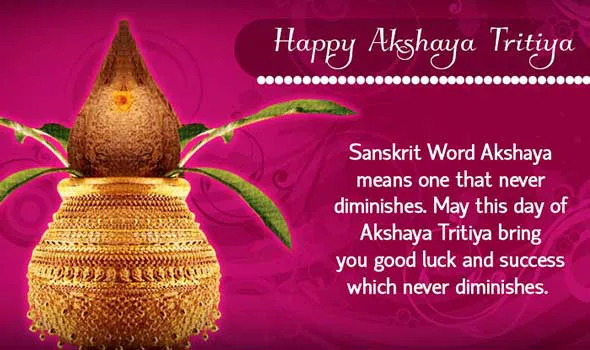 Akshaya Tritiya Greeting Cards 15535