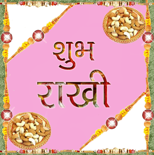 Raksha Bandhan Greeting Cards 16646