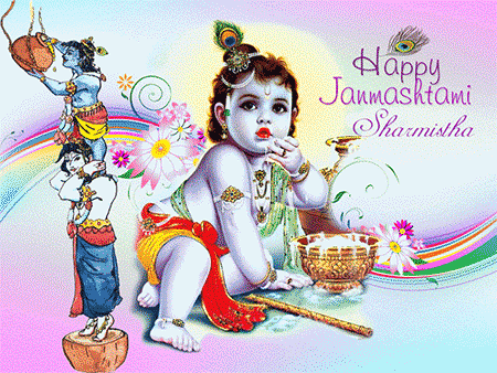 Krishna Janmashtami Greeting Cards 16197