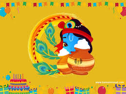 Krishna Janmashtami Greeting Cards 100153