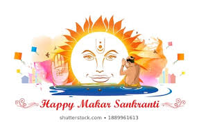 Makar Sankranti Greeting Cards 100520