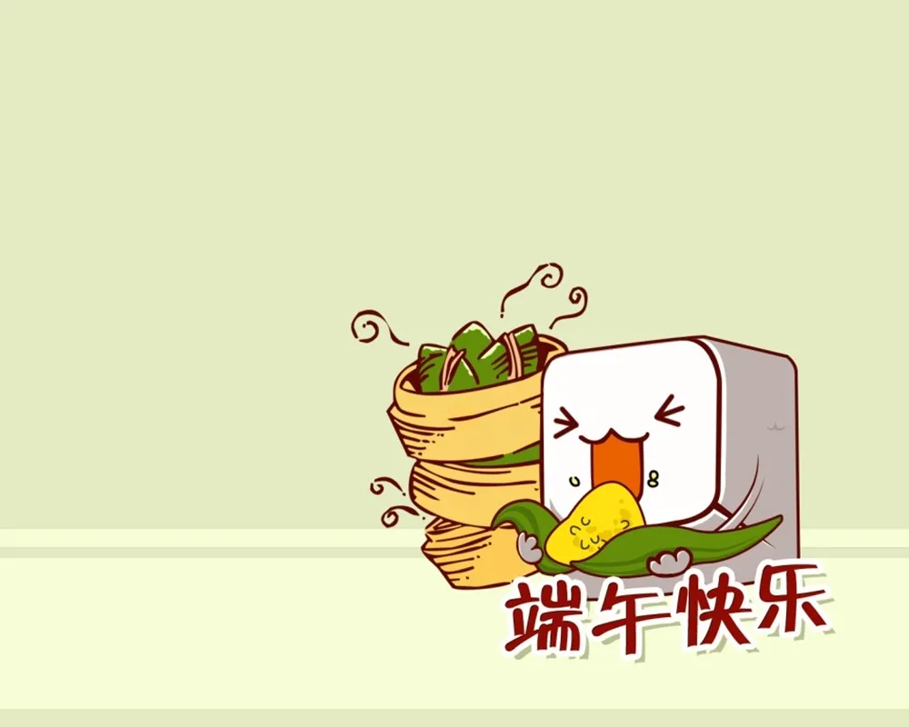 Dragon Boat Festival Daily Greeting Dragon Boat Festival Quotes