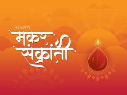 Makar Sankranti Greeting Cards 100518