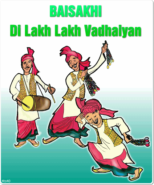 Baisakhi Greeting Cards 97722